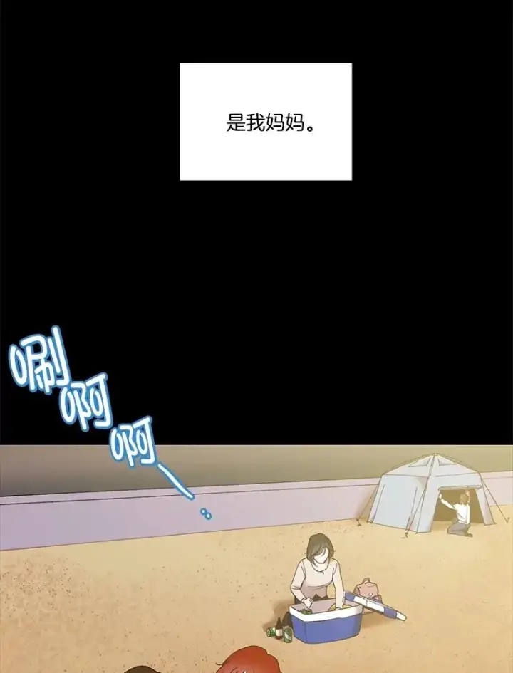 《网络小说出逃记》56.红色灯塔图47