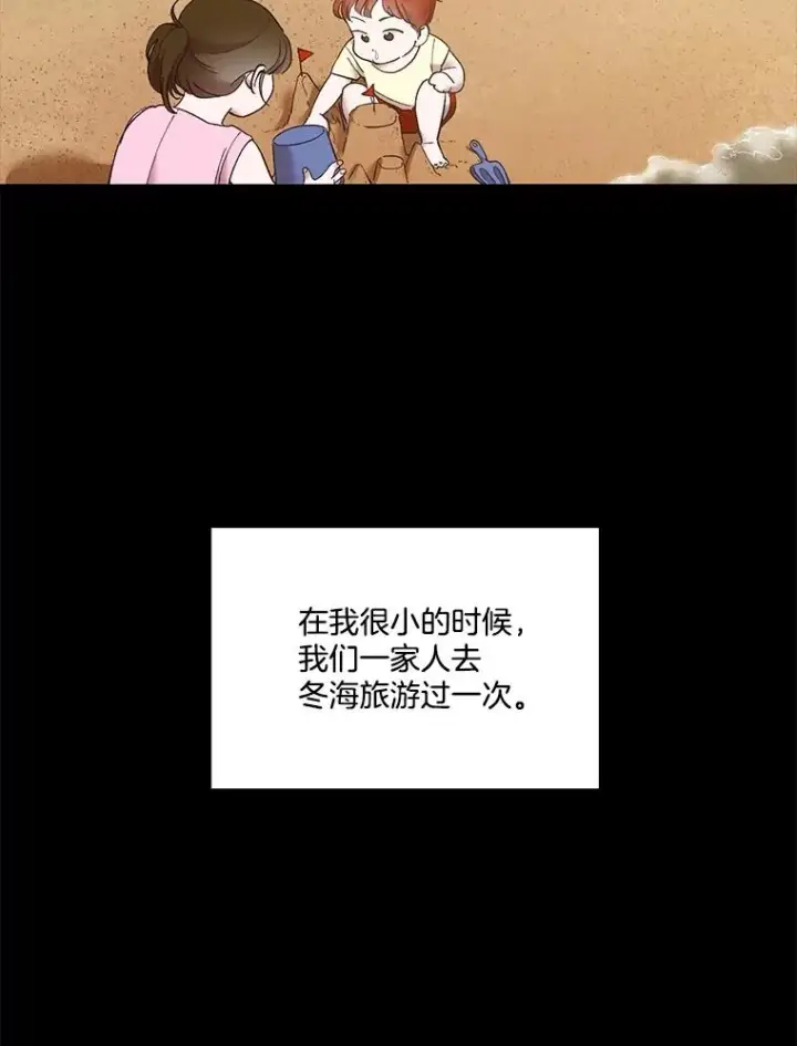 《网络小说出逃记》56.红色灯塔图48