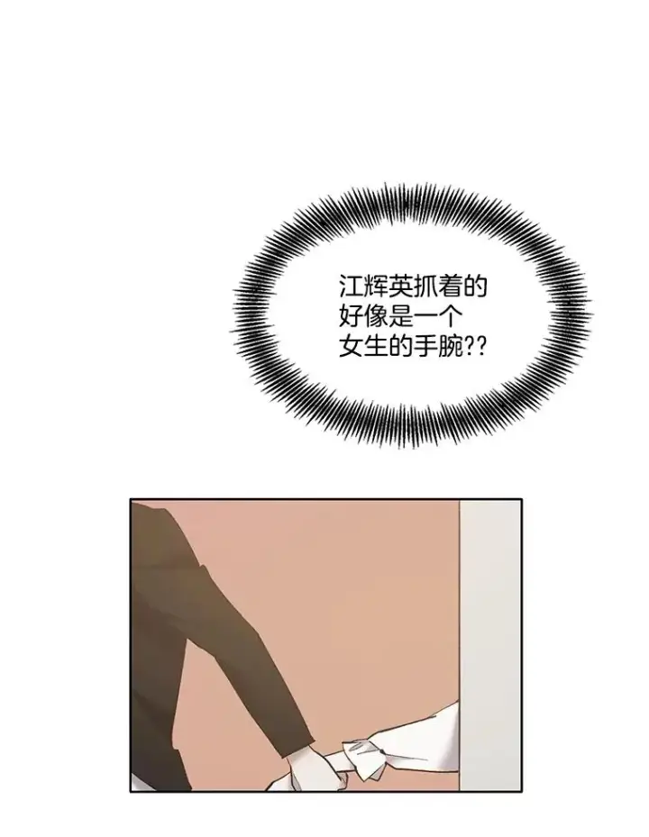 《网络小说出逃记》56.红色灯塔图5