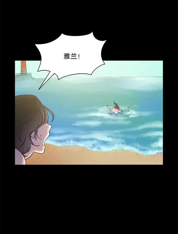 《网络小说出逃记》56.红色灯塔图50