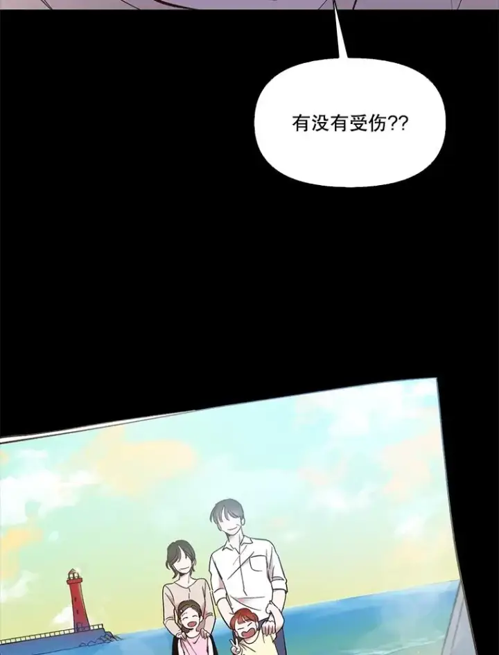 《网络小说出逃记》56.红色灯塔图53