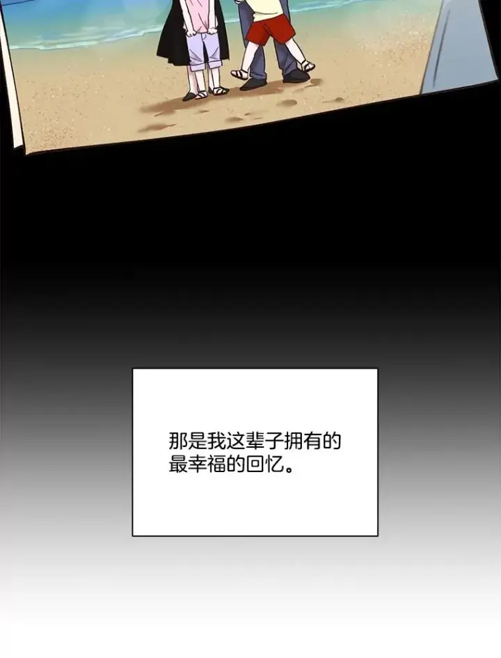 《网络小说出逃记》56.红色灯塔图54