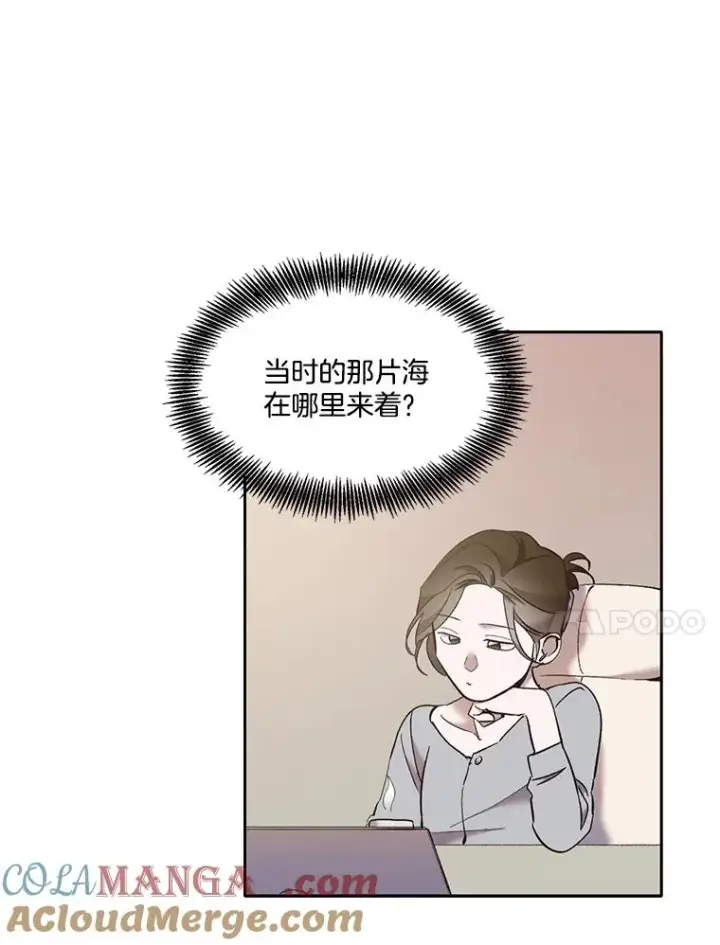 《网络小说出逃记》56.红色灯塔图55