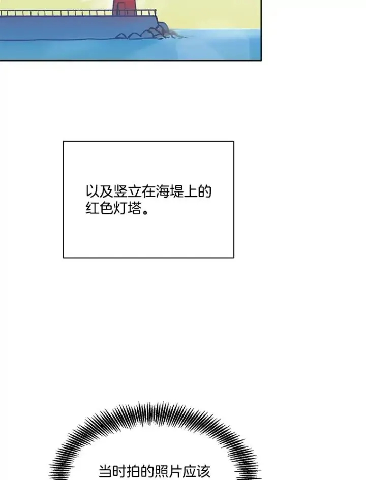 《网络小说出逃记》56.红色灯塔图57