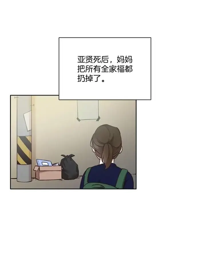 《网络小说出逃记》56.红色灯塔图59