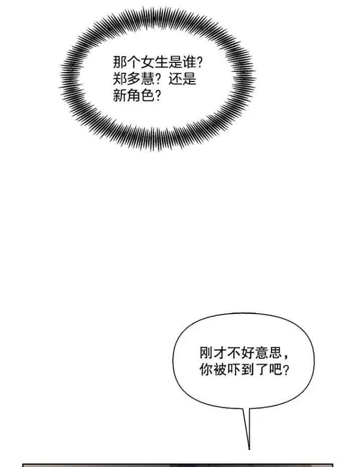 《网络小说出逃记》56.红色灯塔图6