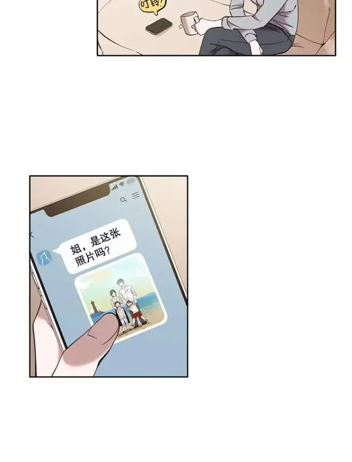 《网络小说出逃记》56.红色灯塔图63