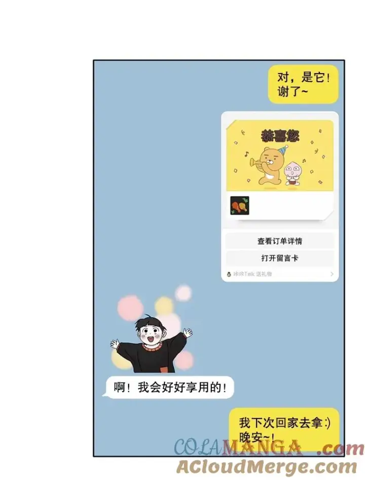 《网络小说出逃记》56.红色灯塔图64