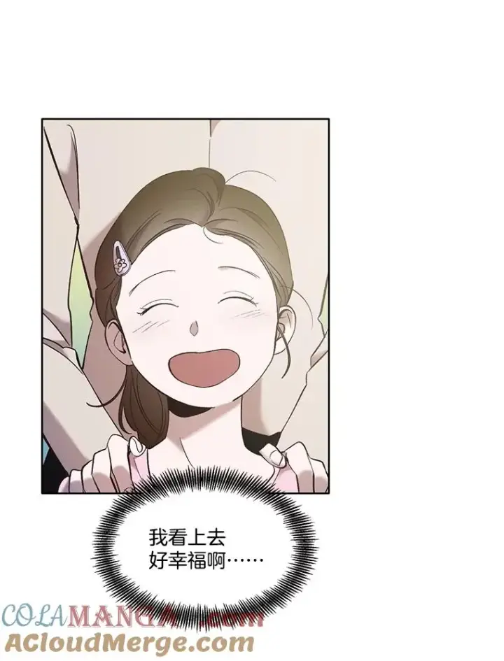 《网络小说出逃记》56.红色灯塔图67