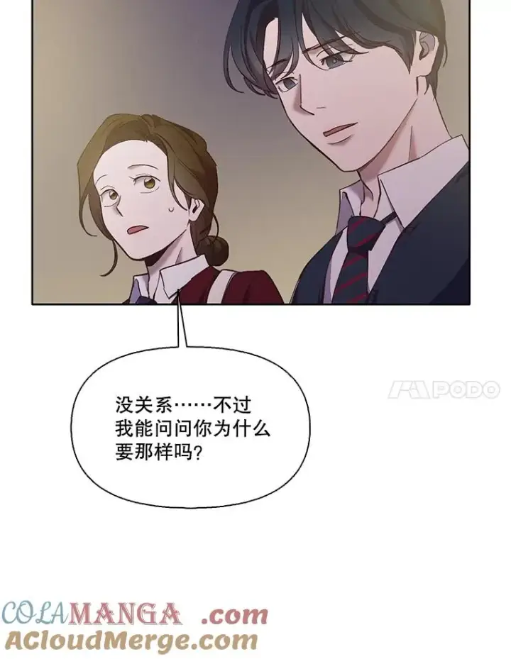 《网络小说出逃记》56.红色灯塔图7
