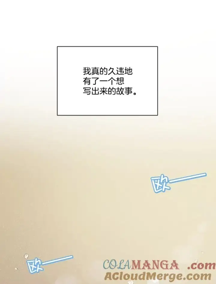《网络小说出逃记》56.红色灯塔图70