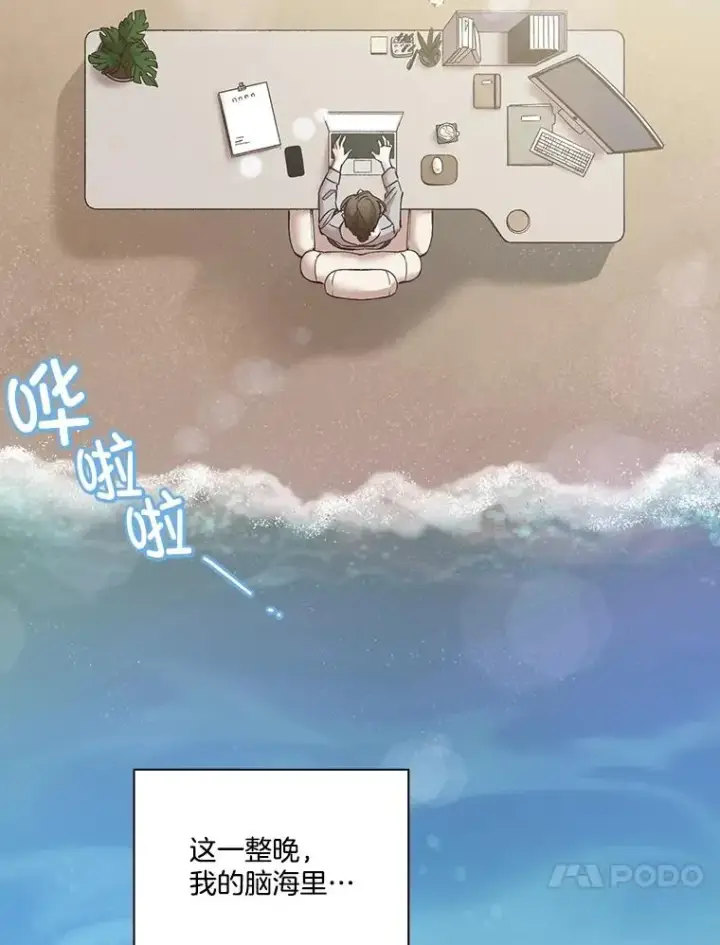 《网络小说出逃记》56.红色灯塔图71