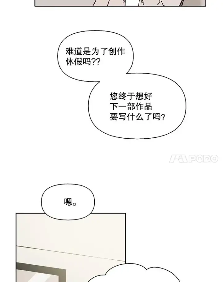 《网络小说出逃记》56.红色灯塔图78