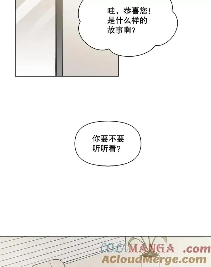 《网络小说出逃记》56.红色灯塔图79