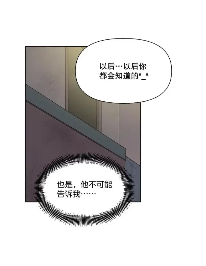 《网络小说出逃记》56.红色灯塔图8