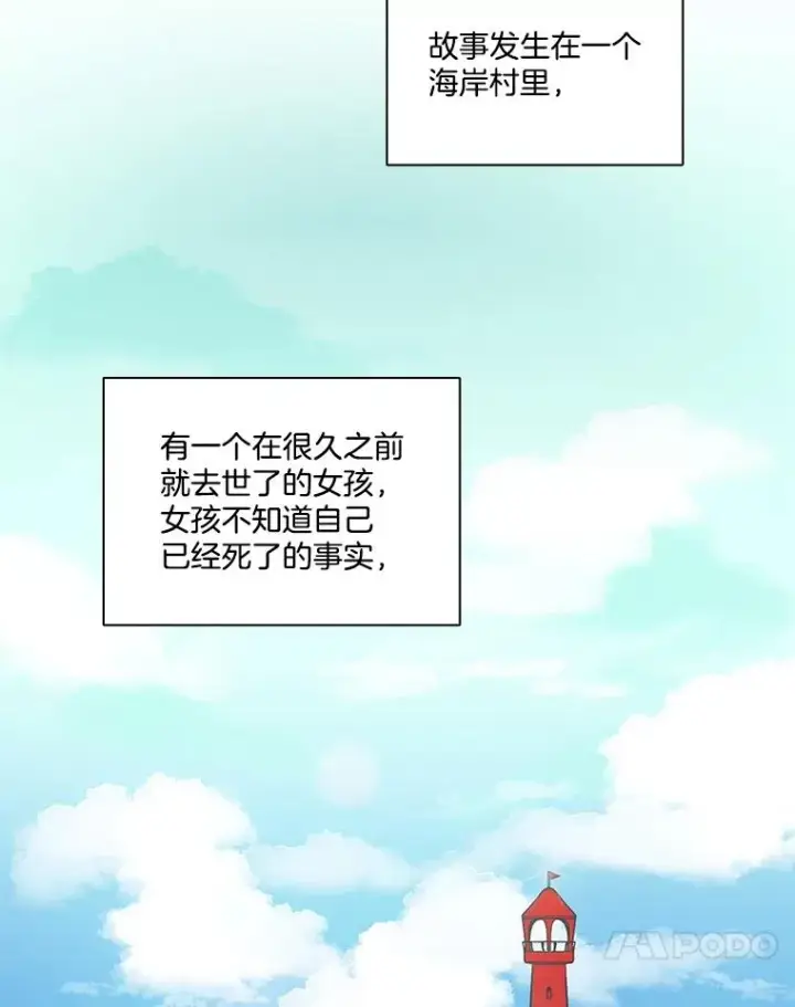 《网络小说出逃记》56.红色灯塔图81