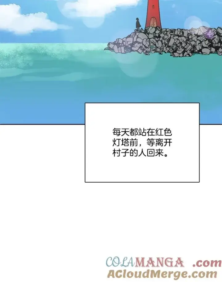 《网络小说出逃记》56.红色灯塔图82