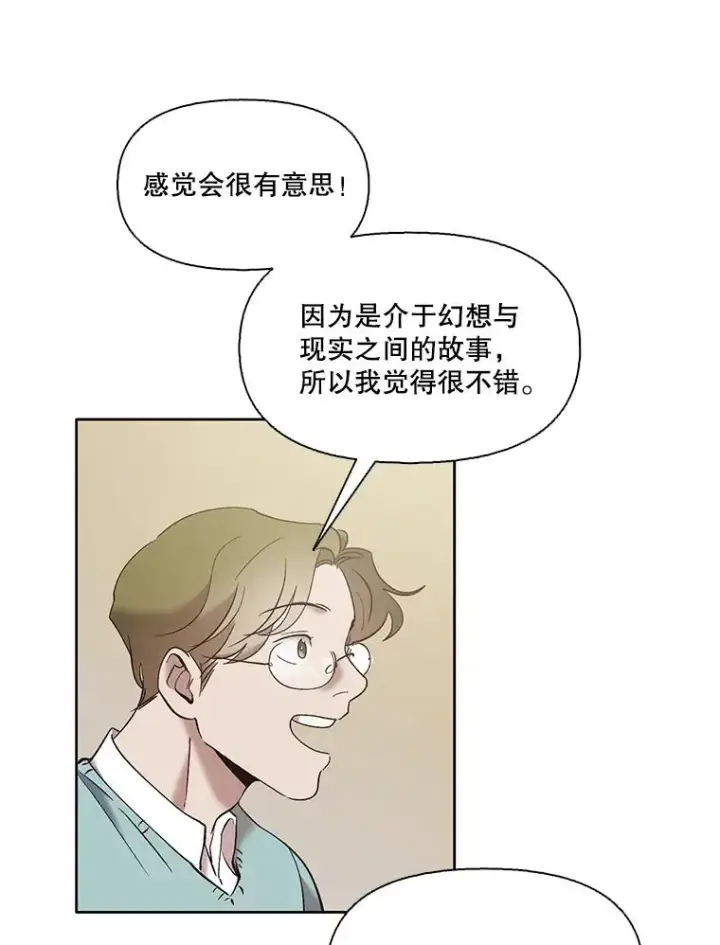 《网络小说出逃记》56.红色灯塔图83