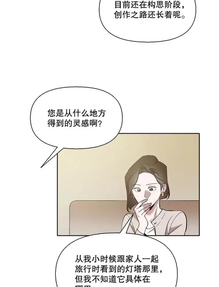 《网络小说出逃记》56.红色灯塔图84