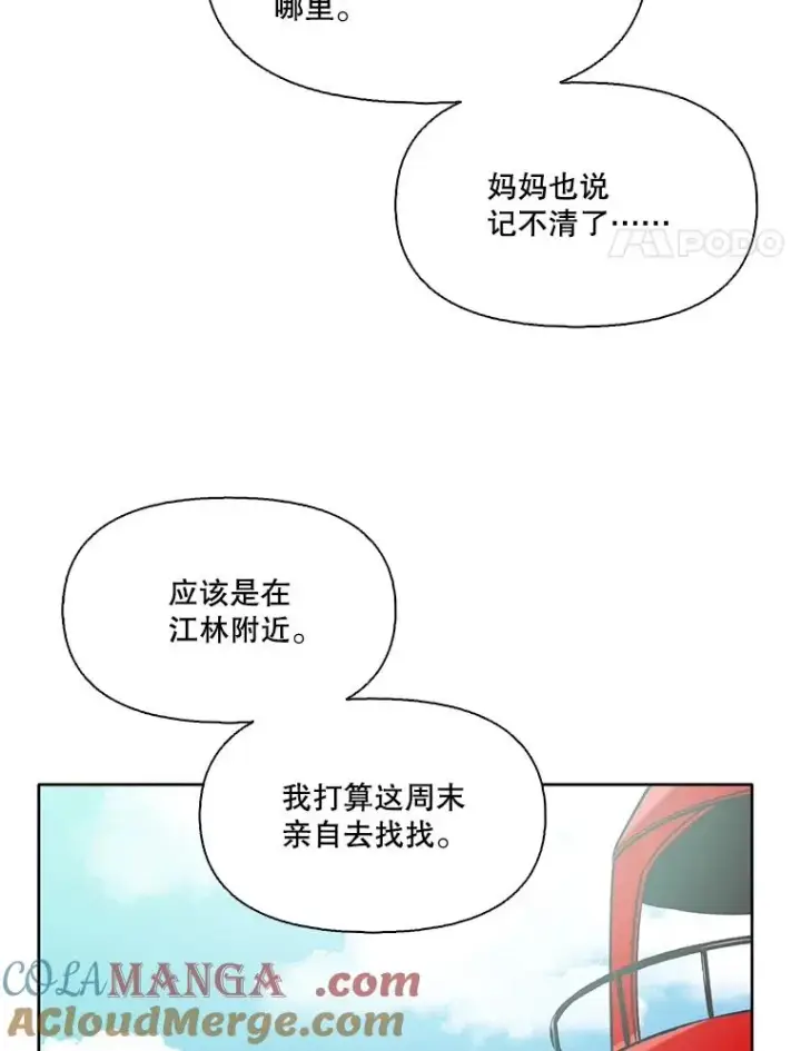 《网络小说出逃记》56.红色灯塔图85