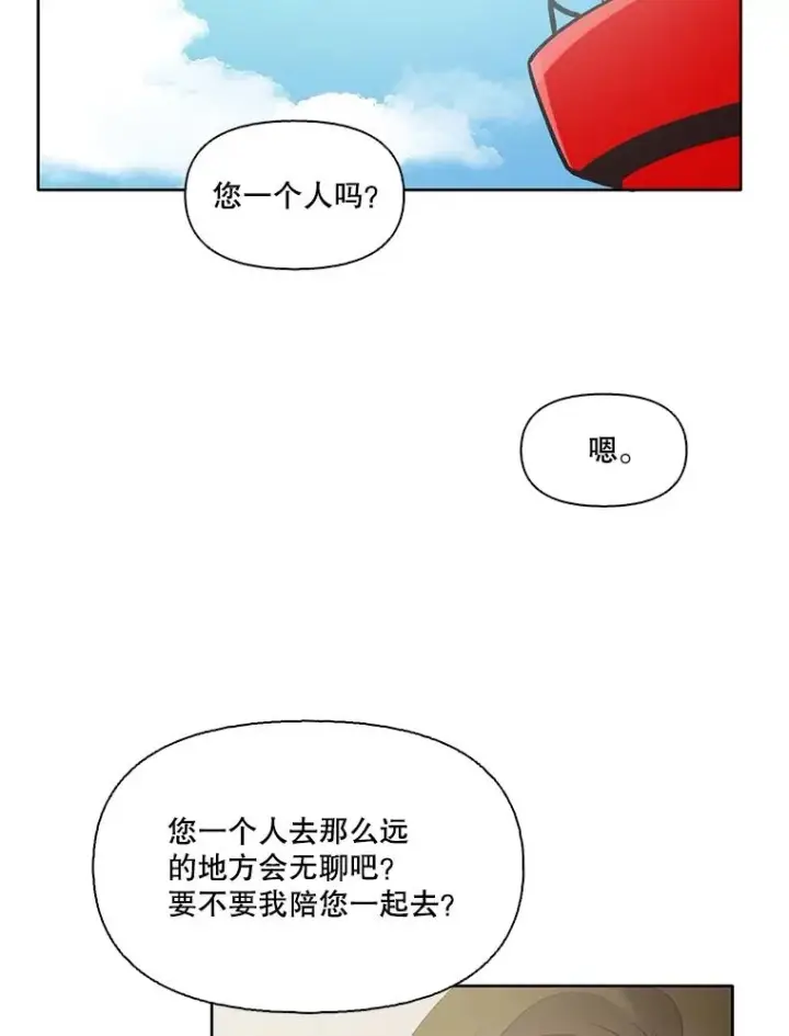 《网络小说出逃记》56.红色灯塔图86