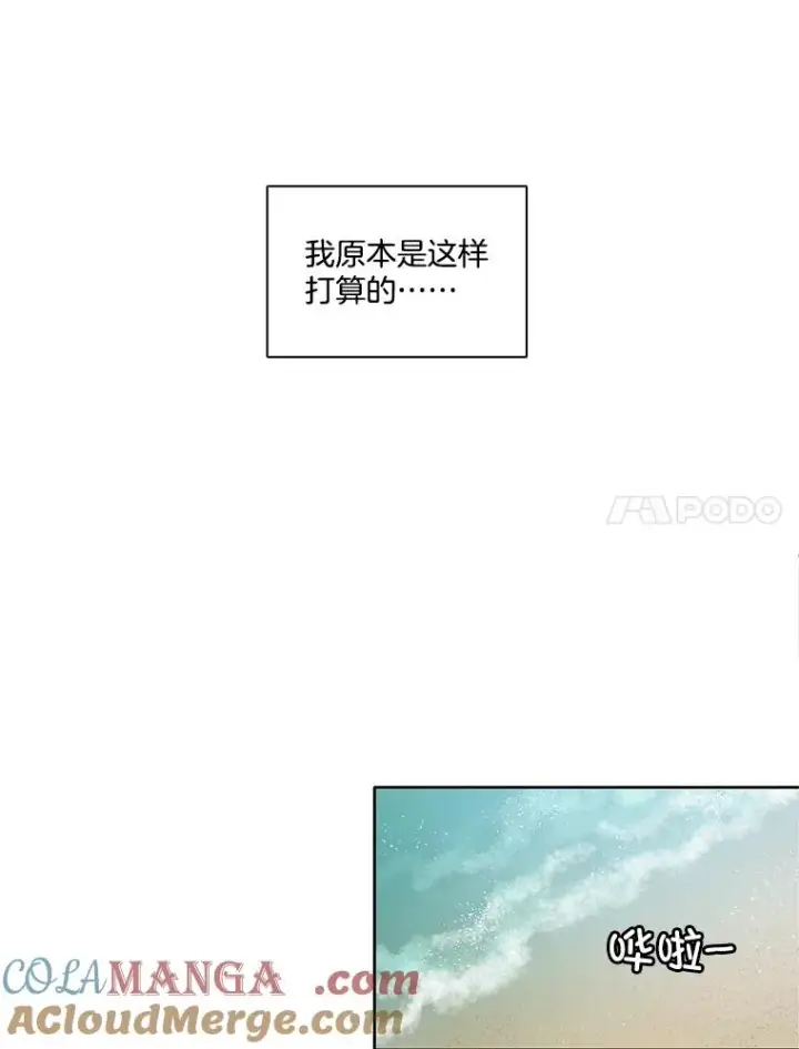 《网络小说出逃记》56.红色灯塔图88