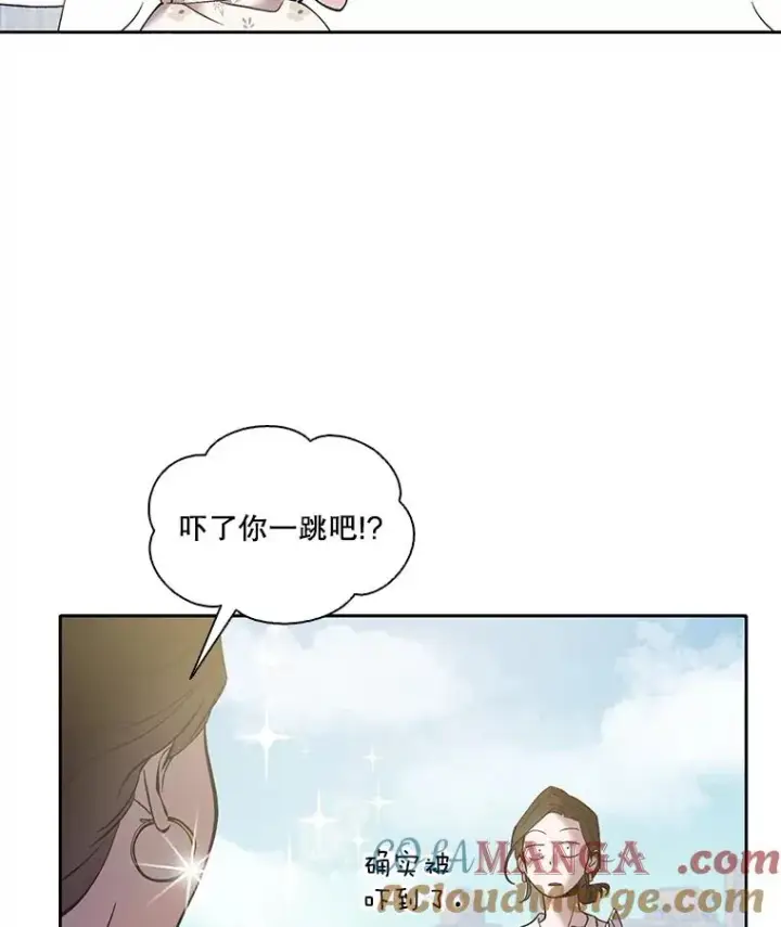 《网络小说出逃记》57.英恩的真心图10