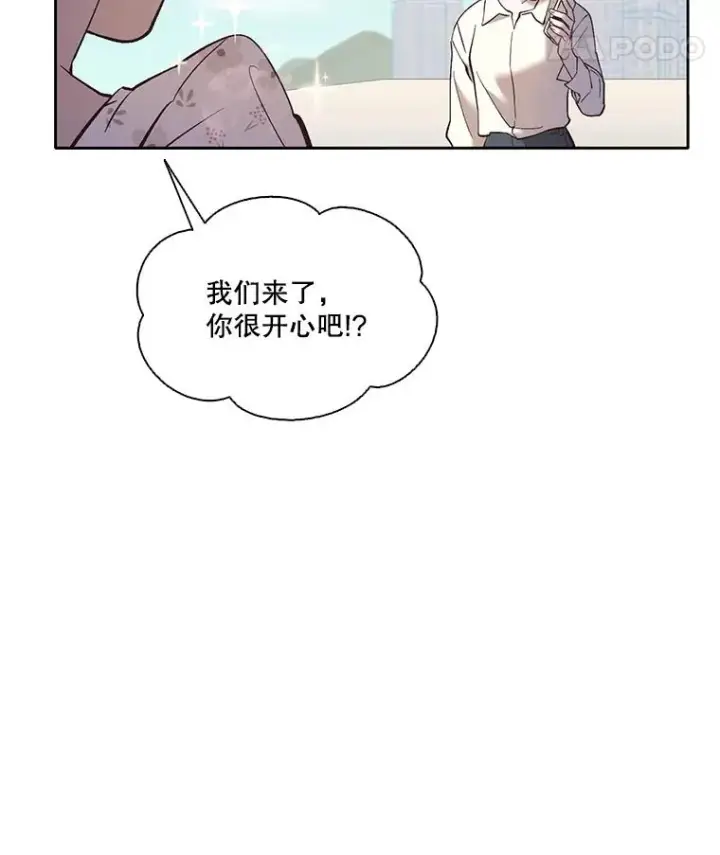 《网络小说出逃记》57.英恩的真心图11