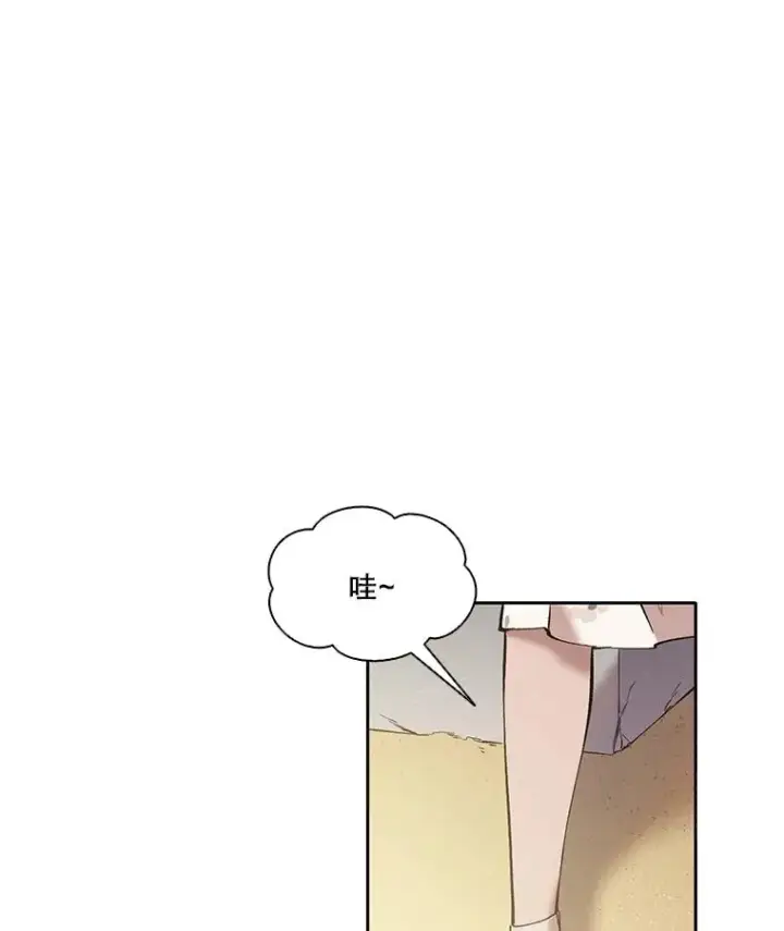 《网络小说出逃记》57.英恩的真心图12