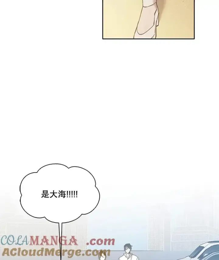 《网络小说出逃记》57.英恩的真心图13