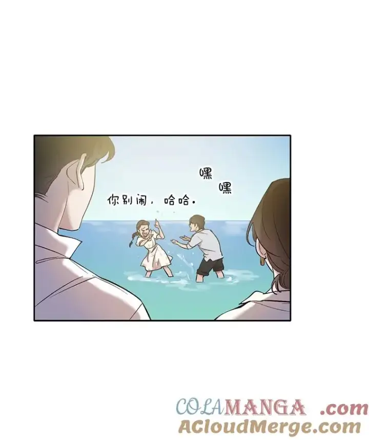 《网络小说出逃记》57.英恩的真心图16