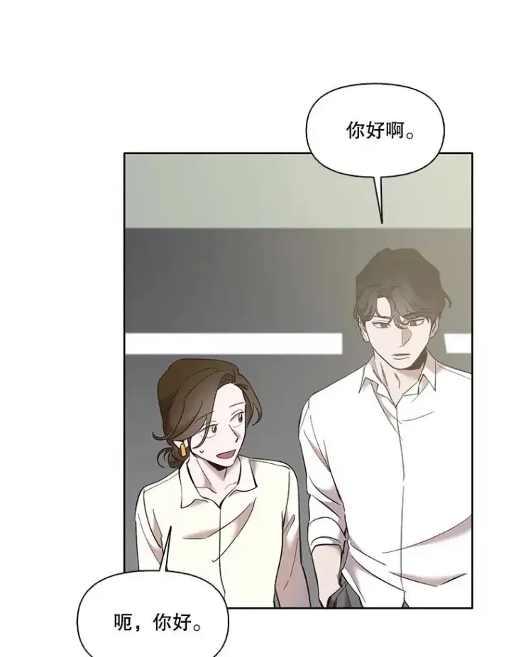 《网络小说出逃记》57.英恩的真心图17