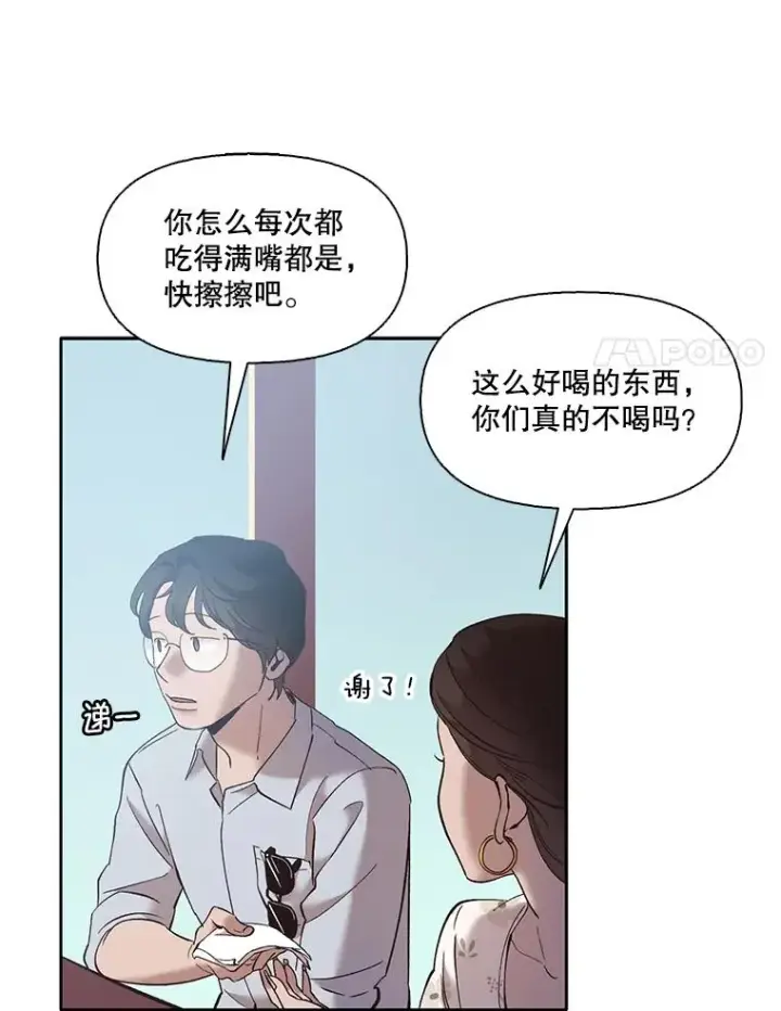 《网络小说出逃记》57.英恩的真心图26