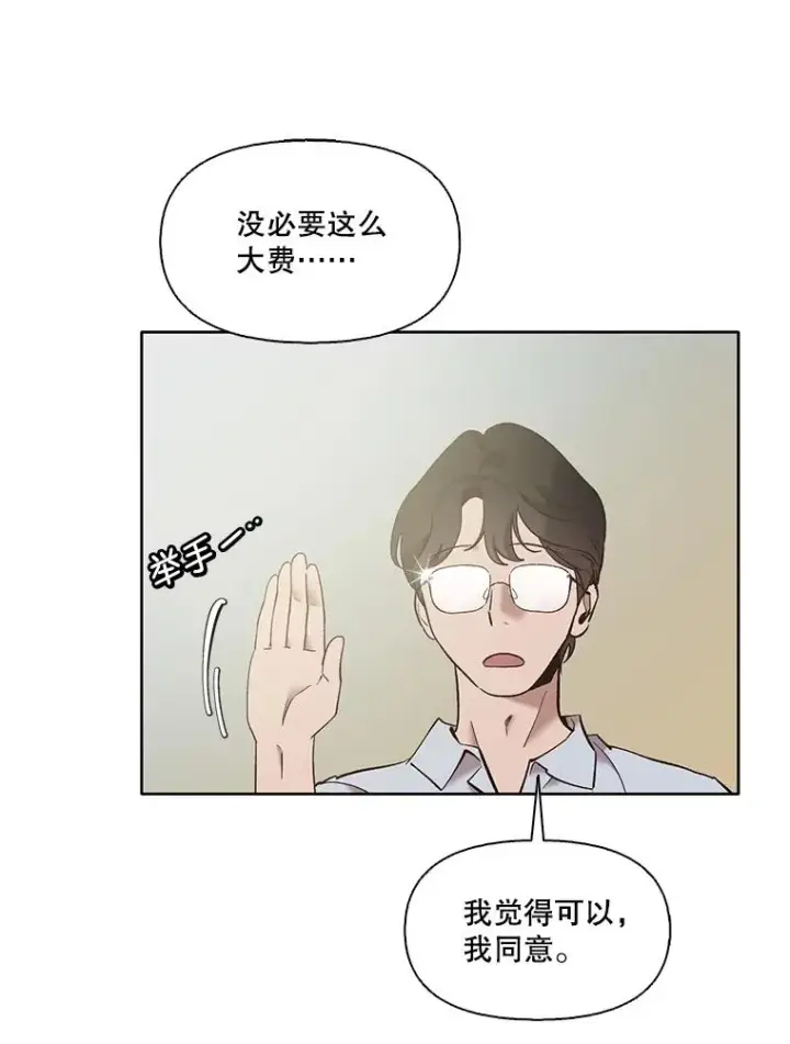 《网络小说出逃记》57.英恩的真心图33