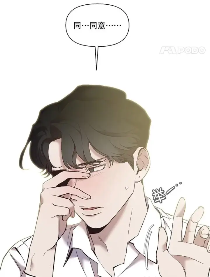 《网络小说出逃记》57.英恩的真心图36