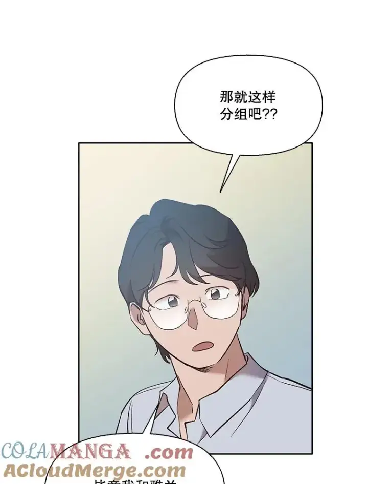 《网络小说出逃记》57.英恩的真心图40