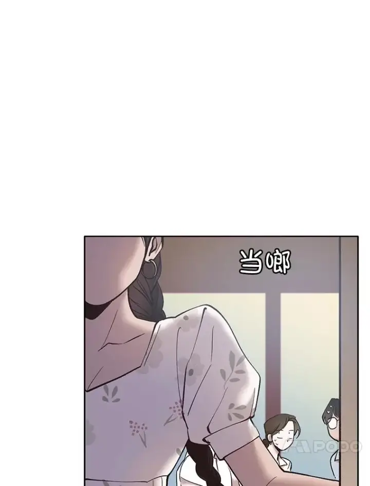 《网络小说出逃记》57.英恩的真心图45