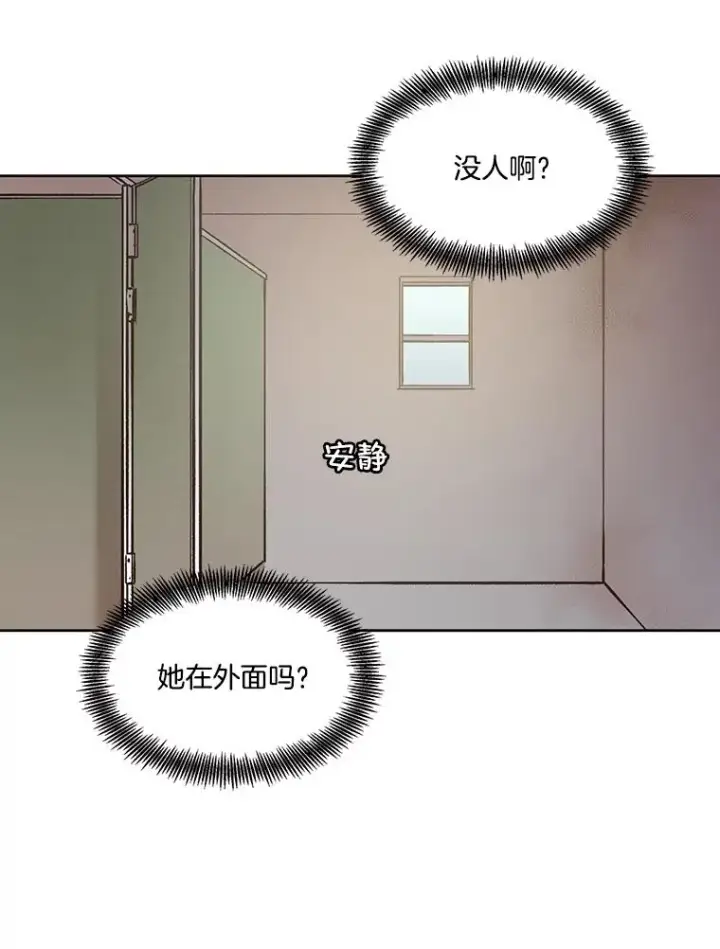 《网络小说出逃记》57.英恩的真心图50