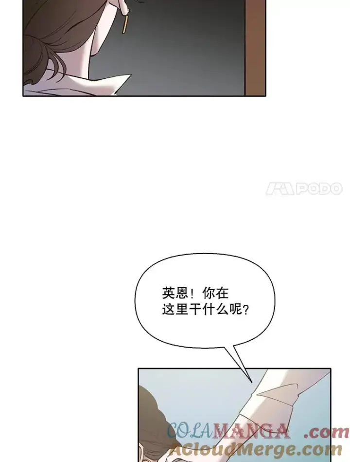 《网络小说出逃记》57.英恩的真心图52