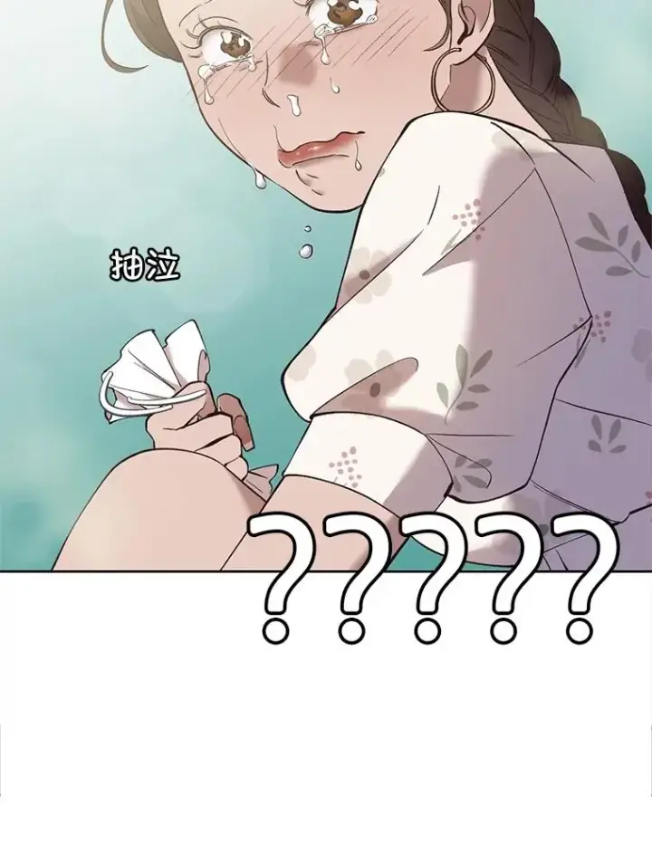 《网络小说出逃记》57.英恩的真心图54