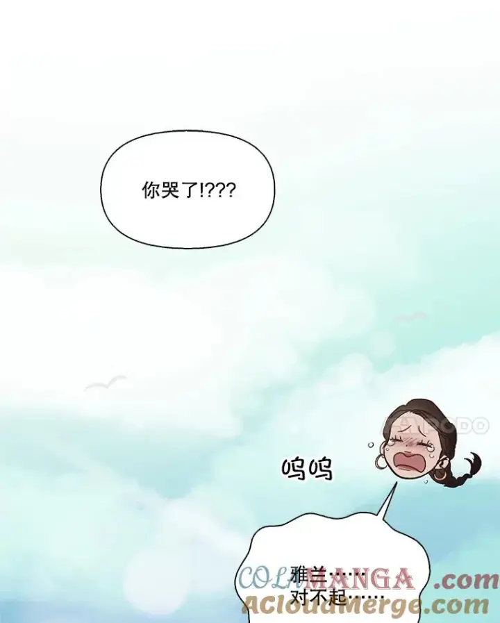 《网络小说出逃记》57.英恩的真心图55