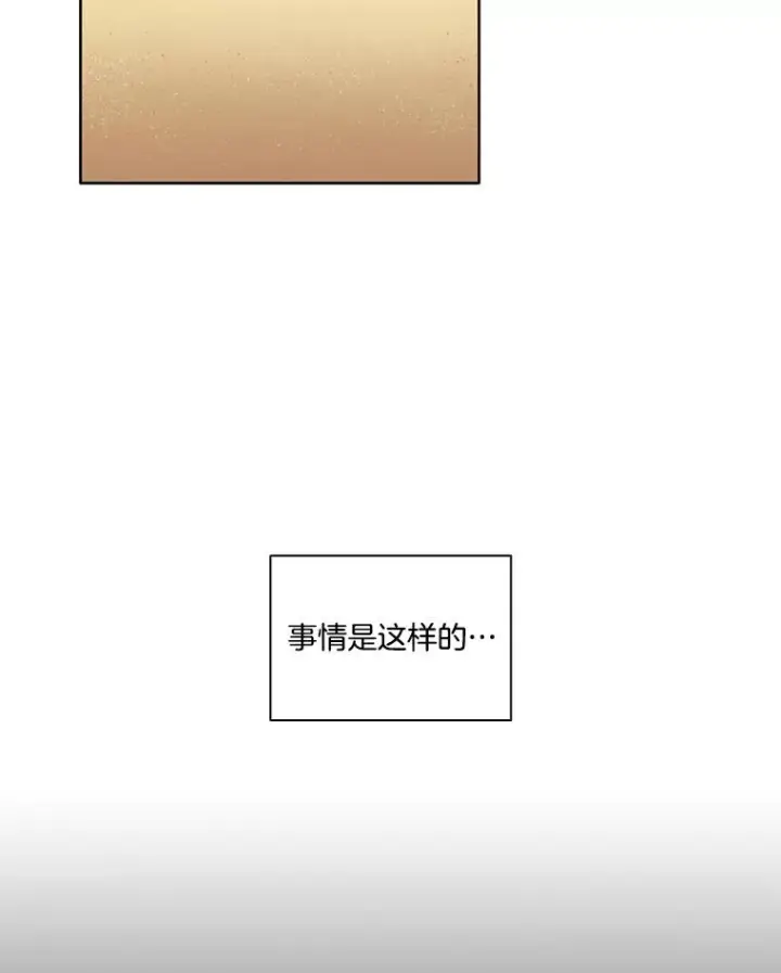 《网络小说出逃记》57.英恩的真心图57