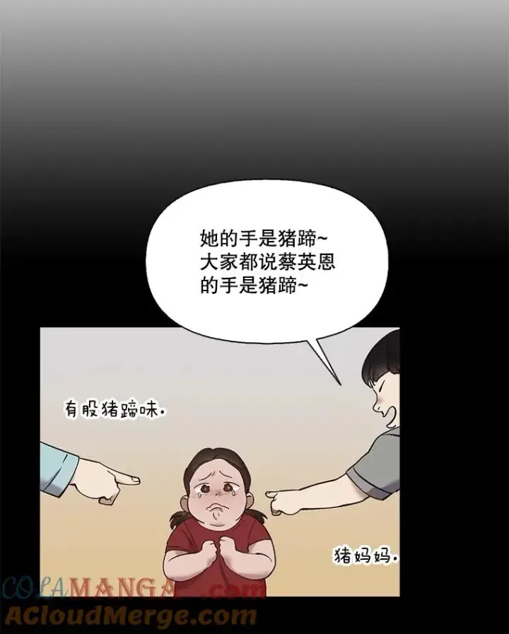 《网络小说出逃记》57.英恩的真心图58