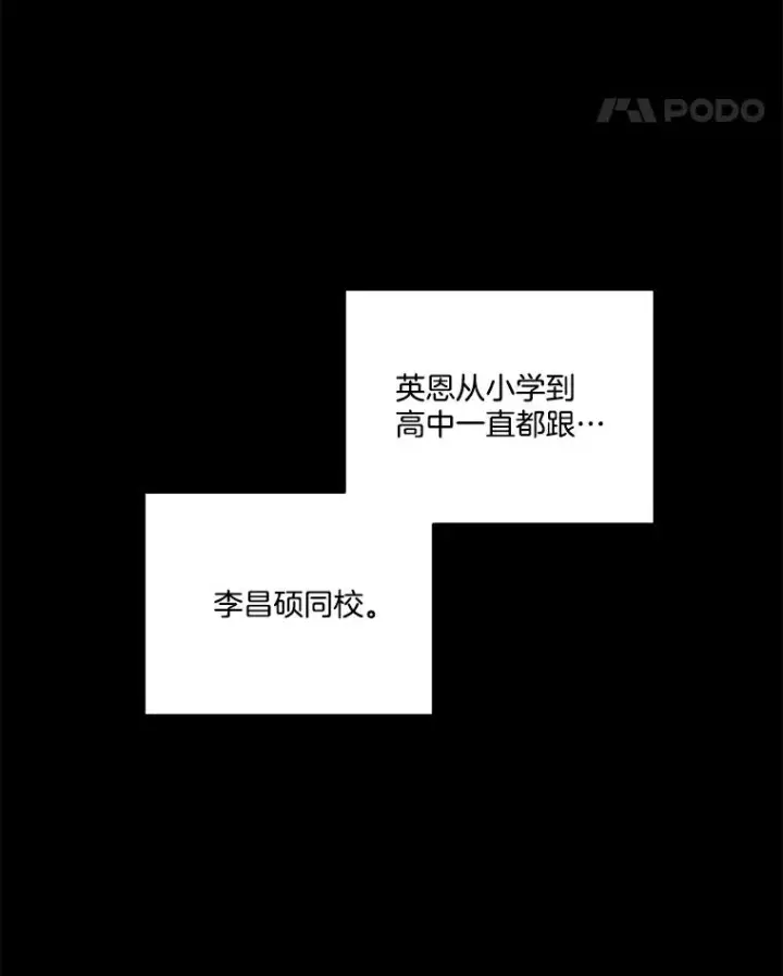 《网络小说出逃记》57.英恩的真心图59