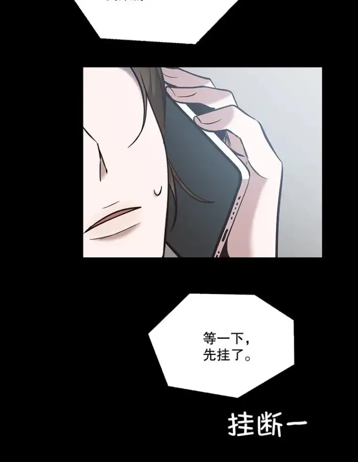 《网络小说出逃记》57.英恩的真心图6