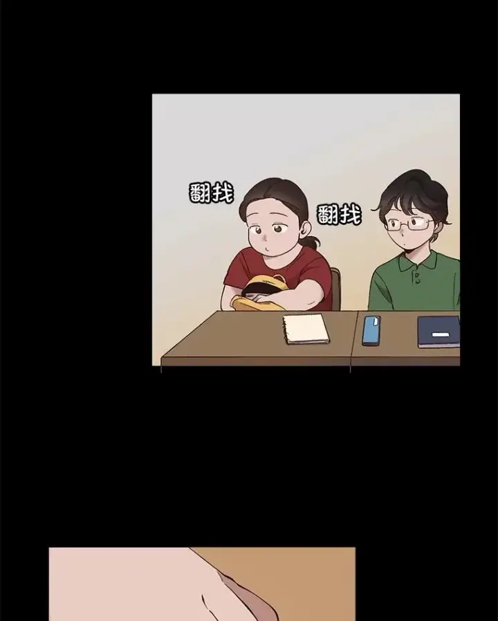《网络小说出逃记》57.英恩的真心图60