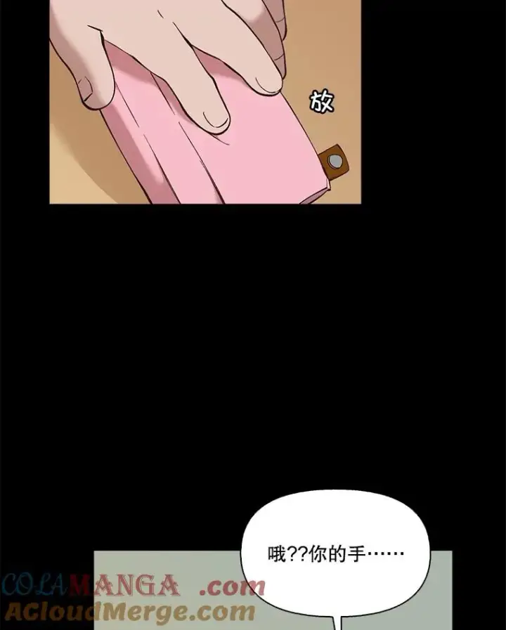 《网络小说出逃记》57.英恩的真心图61