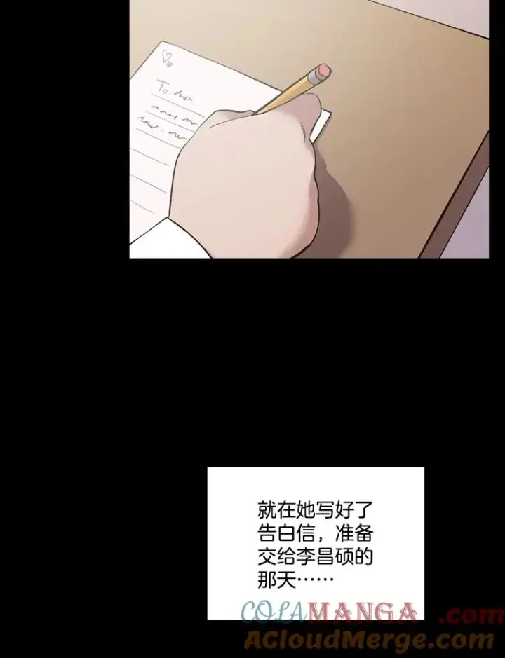 《网络小说出逃记》57.英恩的真心图67
