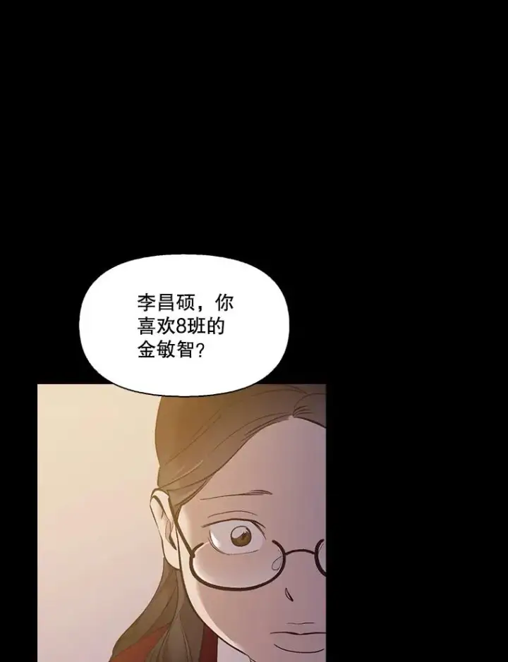 《网络小说出逃记》57.英恩的真心图68