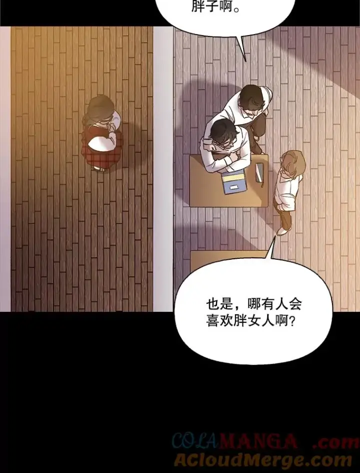 《网络小说出逃记》57.英恩的真心图70